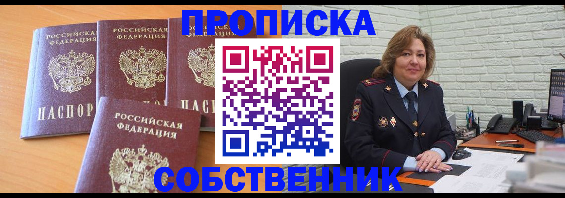 форма 3 в Балаково